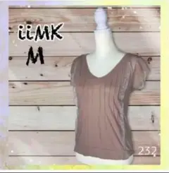 ‪☆☆【iiMK】アイアイエムケー Tシャツ ブラウス 茶系 Mサイズ 透け感
