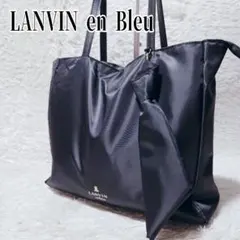 LANVIN en Bleu トートバッグ ブラック ナイロン 軽量 A4収納可のサムネイル