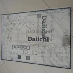 2025年最新】ひぐらし CRの人気アイテム - メルカリ