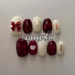 ちまこ様専用ページ