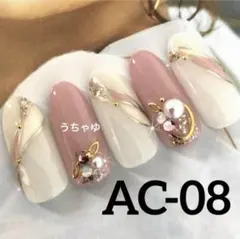 再入荷♡ジェルネイルシール　ハンド　AC-08 ✿︎ 変形ライン
