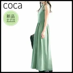 新品タグ付✨coca コカ サマーニット ワンピース マキシ丈 ノースリーブ M