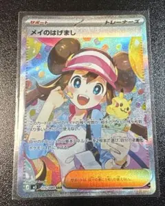 Item thumbnail for item c7ebb897-0b2e-4422-a848-2ff59db48828