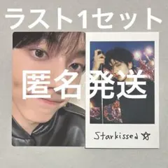 TXT Starkissed スビン ソロ盤 インスタントフォト トレカ ②