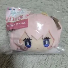 葬送のフリーレン エニマイくじ D賞 ⑥ マスコット リーニエ