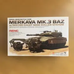 Border イスラエル メルカバ MK.2D - メルカリ