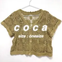 コカ coca カーディガン ワンサイズ 花柄レース 半袖 透かし編み ベージュ
