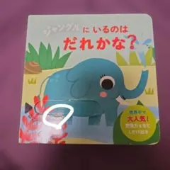 Item thumbnail for item 677fdd43-3a45-4751-8a84-2b80413f9ffa