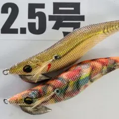 エギ　2.5号 ダイワ　エメラルダスダートII バラ売り可能のサムネイル