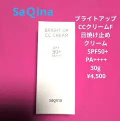 2026年最新】SAQINA CCクリームの人気アイテム - メルカリ