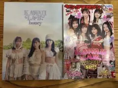 KOGYARU 6号 KAWAIIコギャル特集 - メルカリ