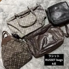 russet プリント柄、革のショルダーバッグ トートリュック4点セット