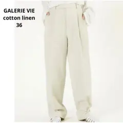 A19938 美品 ギャルリーヴィー ドライコットンツイルミリタリーパンツ
