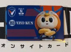 【2025】V・ファーレン長崎オンサイトカード 直筆サイン N12 ヴィヴィくん