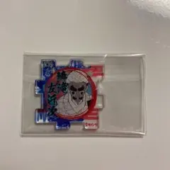 鬼滅の刃 アクリルパズルコレクション