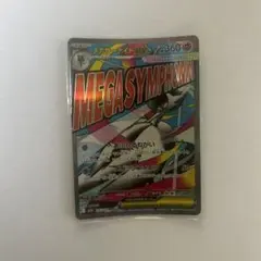 メガサーナイトex MA MEGA ハイクラスパック MEGAドリームex キ…