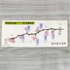 Item thumbnail for item 5e954108-063c-41d0-906e-9e4abcca992d