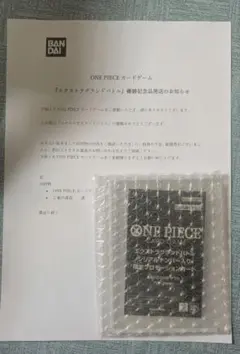 ヤマト シリアル エクストラグランドバトル - メルカリ