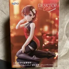 とある科学の超電磁砲 御坂美琴 Desktop Cute チャイナドレス