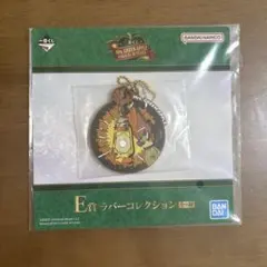 Mrs. GREEN APPLE ラバーコレクション Ｅ賞 ダーリン