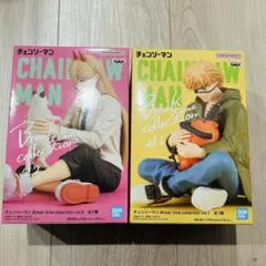 チェンソーマンBreak time collection vol.1 vol.2