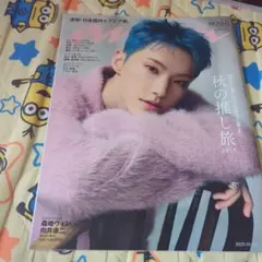 2025年最新】seventeen ホシ 雑誌の人気アイテム - メルカリ