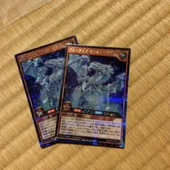 kyojum様 リクエスト 5点 まとめ商品