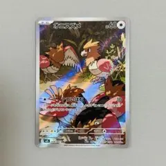 Item thumbnail for item cb716874-aa91-4bb9-aa85-bf6589565f30