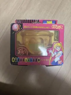 【中古品】セーラームーン 月の国の馬車 レトロ玩具 中古品】セーラームーン 月の国の馬車 レトロ玩具 - メルカリ