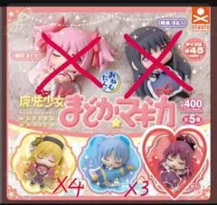 まどかマギカ ガチャガチャ おねむたん