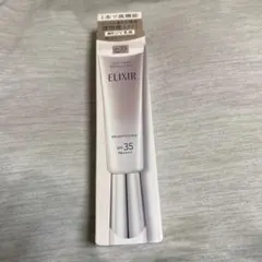 ELIXIRブライトニングデーケアレボルーションＳＰＦ35