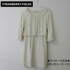 STRAWBERRY-FIELDS セレモニースーツ ワンピースのみ ベージュ