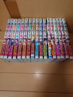 ☆魔界の主役は我々だ！17巻セットおまけ付☆