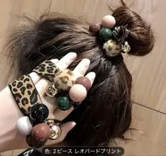 ヴィンテージ風　レオパード柄 ビーズ ヘッドバンド ヘアゴム　2本セット②
