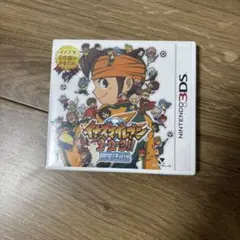 3DS イナズマイレブン1・2・3 円堂守伝説