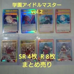 ユニオンアリーナ　学園アイドルマスターVol.2 SRまとめ売り ユニオンアリーナ 学園アイドルマスター vol.2 SRまとめ売り - メルカリ