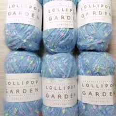 21 ロリポップガーデン　ユザワヤ　水色　色番38　6玉セット ファンシーヤーン