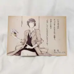 氷室京介35th Anniversary 大判ポストカード - メルカリ
