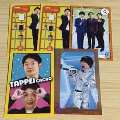 よしもとコレカ 7th cacao 3枚セット - メルカリ