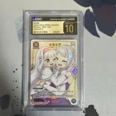 CGC10 PSA10以上 ユニオンアリーナ レム - メルカリ