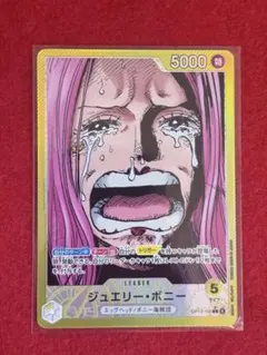 2025年最新】ジュエリー・ボニー リーダー パラレルの人気アイテム