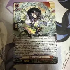 ヴァンガード 忍妖カワコボーシ PRノーマル4枚 プロモ ドラゴン