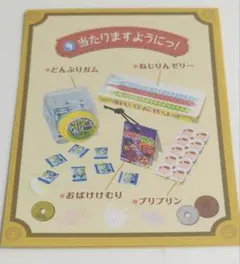 リーメント　まとめ売です 2025年最新】リーメント まとめ売りの人気アイテム - メルカリ