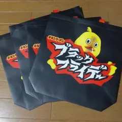 チキンラーメン　ブラックフライデー　エコバッグ 4個