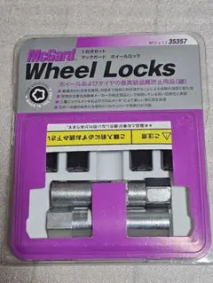 McGard Wheel locks M12x1.5 35357マックガードのサムネイル