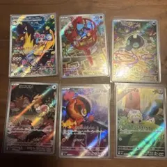 ポケモンカード　ar まとめ売り　13枚