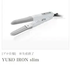 2025年最新】yuko アイロン ファイテンの人気アイテム - メルカリ