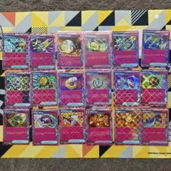 ポケモンカード ACEスペック　18種まとめ売り