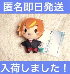【当日発送】プロセカ ふわぷち マスコット 東雲彰人 東雲絵名など 6個セット プロセカ』セガプライズの“ふわぷち”マスコットに「Vivid BAD