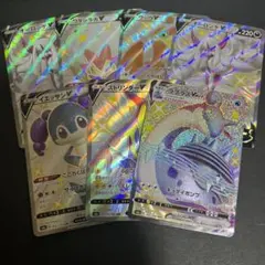 ポケモンカード　シャイニースターv SSR 7枚　まとめ売り